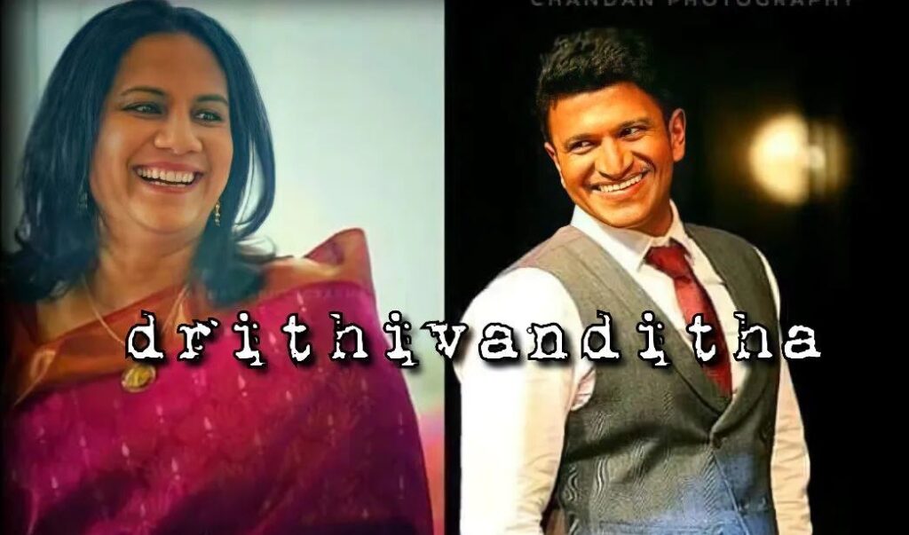 Drithi Rajkumar Age, Biography, Wiki, Height, and More About Puneeth Rajkumar’s Daughter Drithi Rajkumar Age, Biography, Wiki, Height, and More About Puneeth Rajkumar’s Daughter